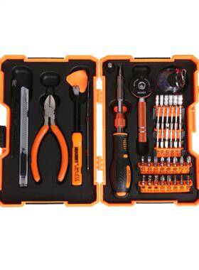 Electronic Precision Screwdriver Repair Tools Kit Set For iP