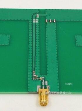 915MH antenna (820MH-980MH)