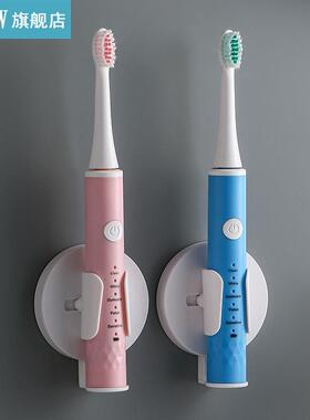 Electric Toothbrush Holder Bathroom Accessories Free-Punchin