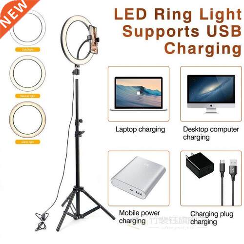 Led Ring Light with Tripod Professional Phone Ringlight Lar