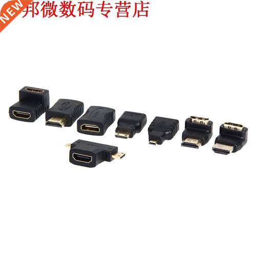 7Pcs 1080P HDMI Connector Set HDMI Female to HDMI Male Exten