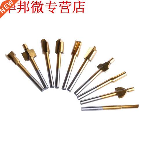 10Pcs Titanium Mini Hss Router Bits Trimmer Shank 1/8