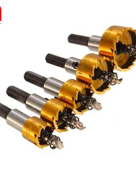 5 Pcs HSS Drill Bit Saw Set Carbide Tip Metal Wood Drilling