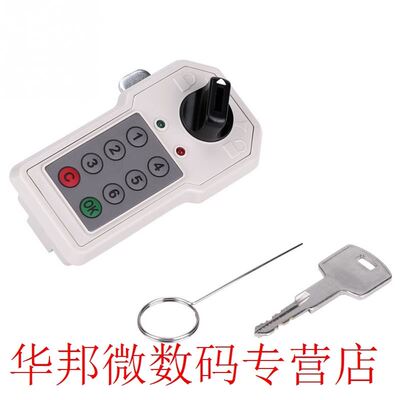 ABS 6 Digit Code Lock Combination Cam Cabinet Locker Conveni