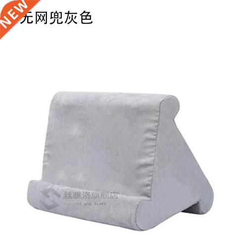 Multi-Angle Soft Pillow Pad Pillow Lap Stand for iPads,Smart