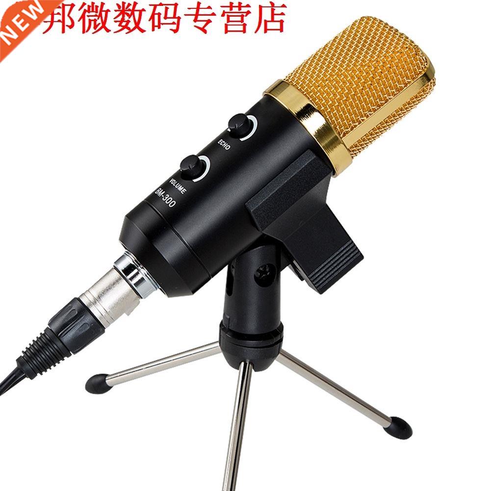 3.5mm /USB Cardioid Condenser Microphone Audio Studio Vocal