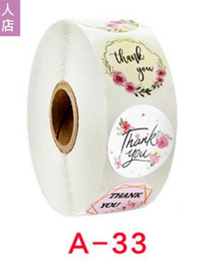 thank you flower stickers gift copper plate self-adhesive ma
