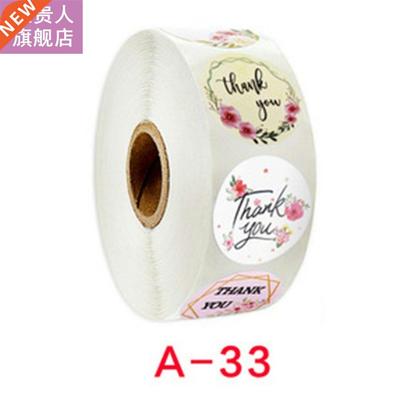 thank you flower stickers gift copper plate self-adhesive ma