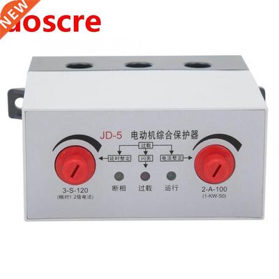 Motor Integrated Protector Overload Stall Phase Loss Protect