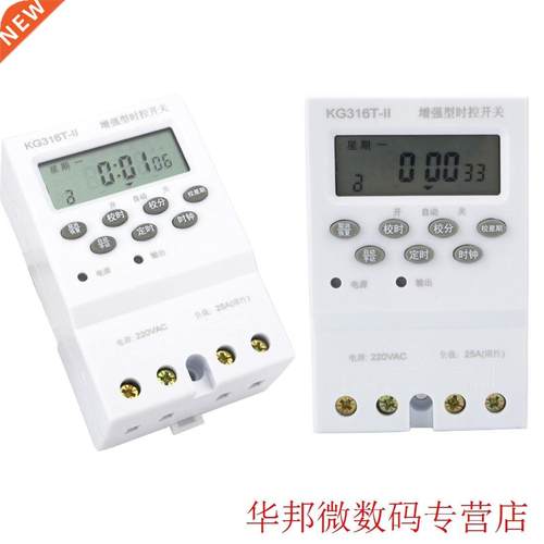 Micro Computer Time Contr Switch Din Rail 220VAC 25A Digit