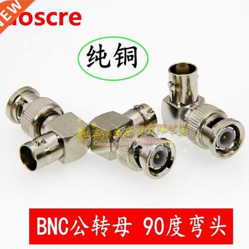 Hd coaxial signal adapter SDI female to male BNC head Q9 rig