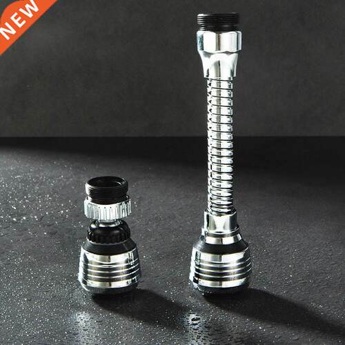 2 Styles Kitchen Home Gadget Water Saving Device Rotate High