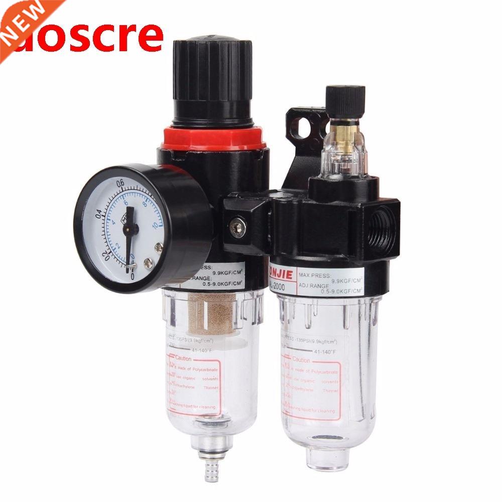 AFC2000 filtering pressure reducing valve oil-water separato