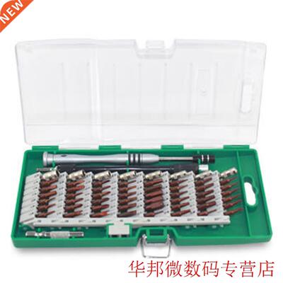 60 in 1 Precision Screwdriver Tool Kit Magnetic Screwdriver