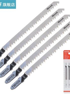 5pcs/lot T301CD 116mm High-crbon Steel Silver Reciprocting