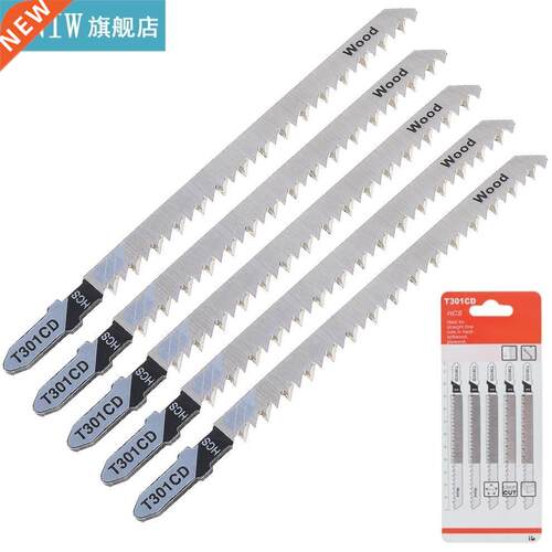 5pcs/lot T301CD 116mm High-crbon Steel Silver Reciprocting