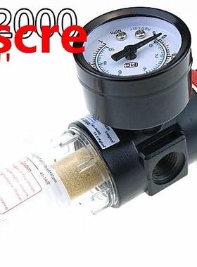 1pcs AFR-2000 Air Filter Regulator Compressor Pressure red