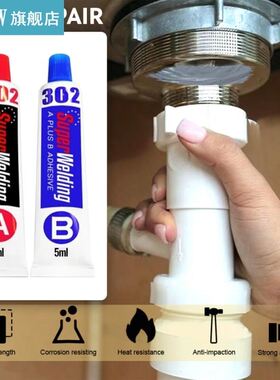 AB Glue Strong Bonding Sealant Metal Home Casting Repair Glu