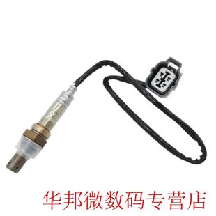 Car Accessories Oxygen Sensor Natural Gas Engine Oxygen Sens