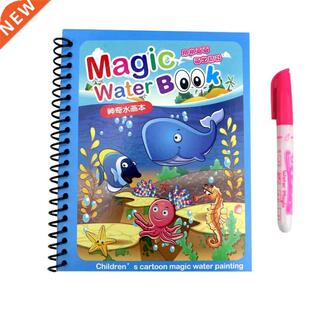 Hot Sale Reusable Coloring Book Magic Water Picture Drawing