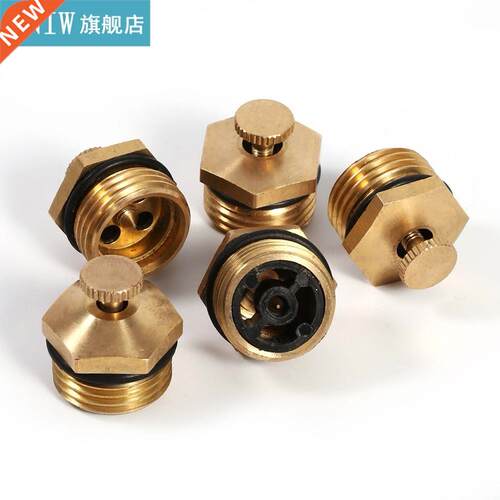 5pcs Adjustable Centrifugal Atomizing Nozzle Lawn Garden Spr