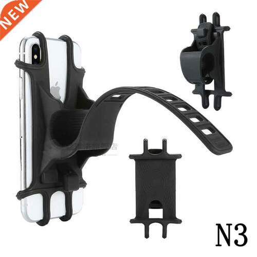 High Quality Silicone Bicycle Phone Holder iPhone niversal