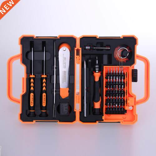 45 in 1 Set Alloy Steel Kit Kit For Tablets PC RepWith Box C