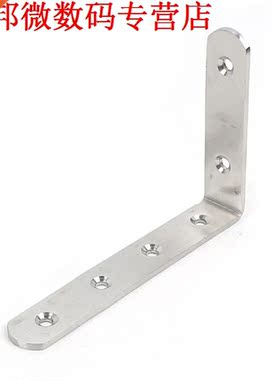 2pcs Haakse Beugel Fastener 150mm x 100mm Zilver
