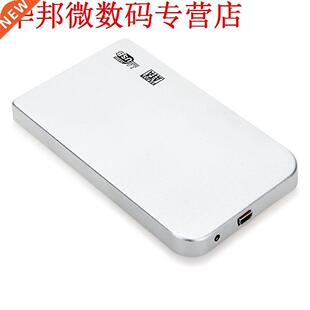Outside Box Case for 2.5 SATA HDD Disk Drive USB 3.0 with C