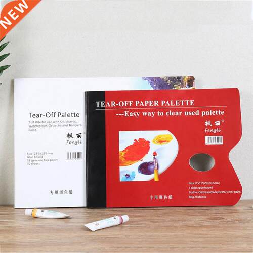 A4/8K Disposale Tear Off Paper Palette Watercolor Paint Pal
