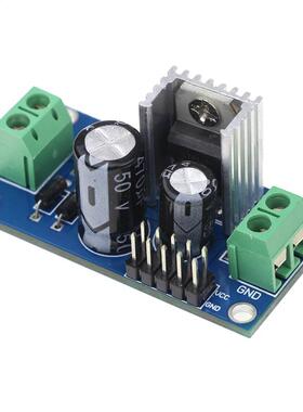 AC / DC 12V 1.5A Voltage Regulator Filter Rectifier Module L