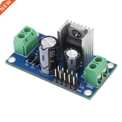AC / DC 12V 1.5A Voltage Regulator Filter Rectifier Module L