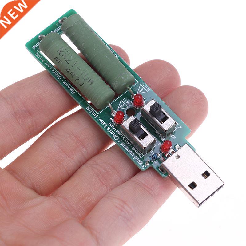 USB Resistor Dc Electronic Load Tester With Switch 5V 1A 2A