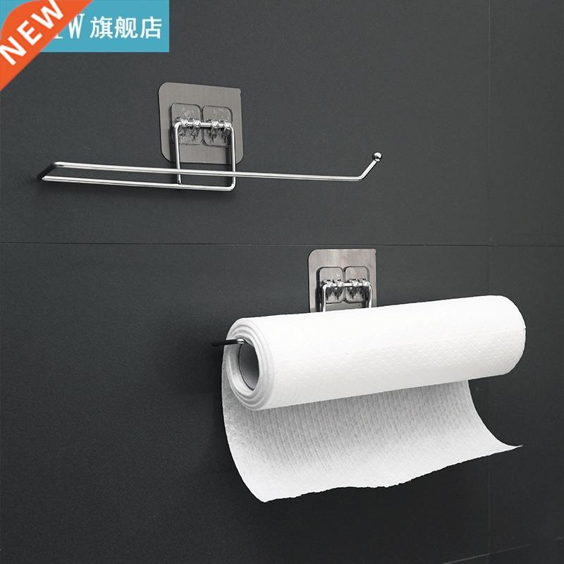 27CM Kitchen Storage Hook Tissue Shelf Organizer Paper Holde