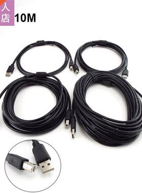 USB 2.0 Print Cable USB Type A to B Male to Male Printer ext