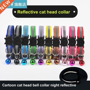 Pet Collr Ct Crtoon Ct Hed With Smll Bell High Qulity
