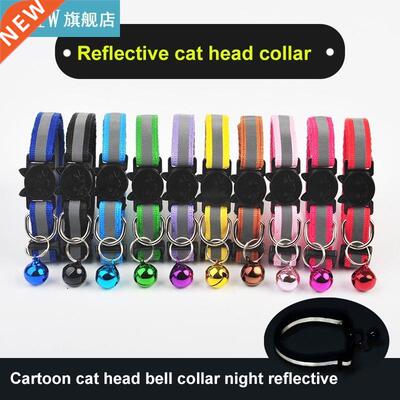 Pet Collr Ct Crtoon Ct Hed With Smll Bell High Qulity