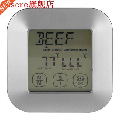 LCD Digital Therometer Touch Screen Cooking Thermomter Digit