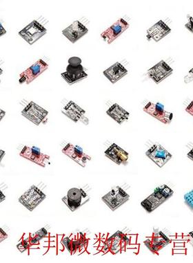 37 Sensors Assortment Kit 37 in Sensor Module Starter Kit MC