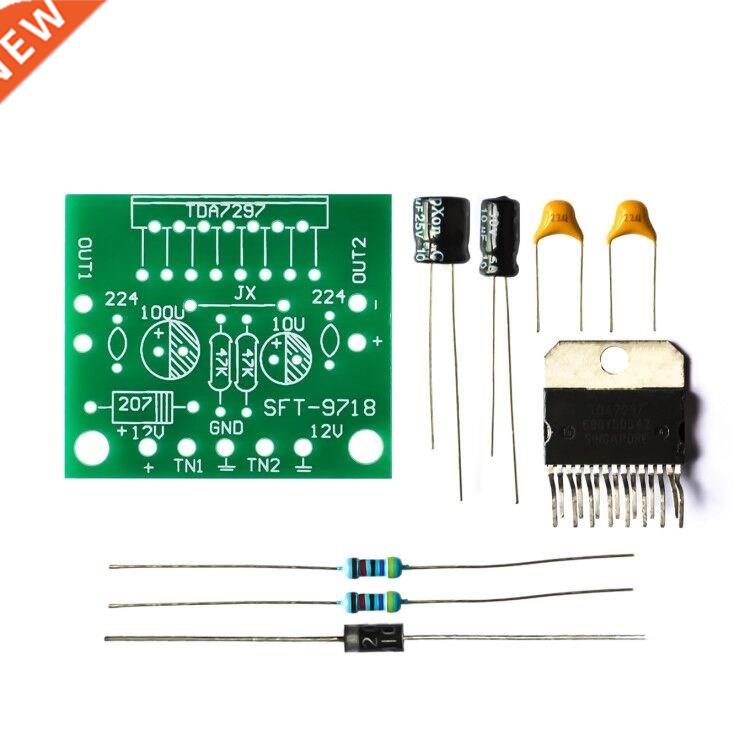 1set TDA7297 amplifier board spare parts dc 12v grade 2.0 du