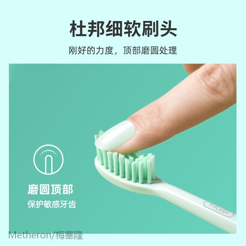 Tflash Tongshi Electric Toothbrush Y2 Brush Head - [professi