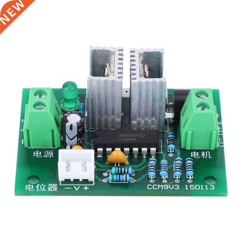 PWM Speed Controller DC 12-24V Motor Speed Controller Board