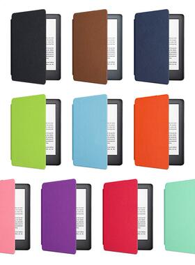 Magnetic Cover PU Leather Case for All-new Kindle Paperwhite