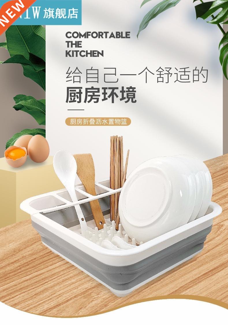 Foldable Dish Rack For Kitchen Organizer Storage Holder Drai