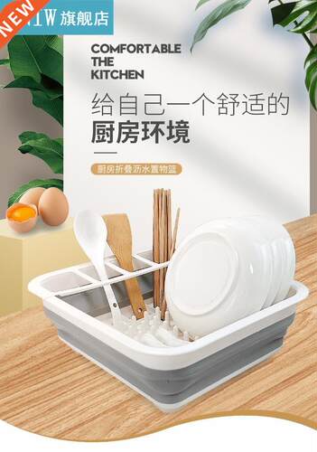 Foldable Dish Rack For Kitchen Organizer Storage Holder Drai