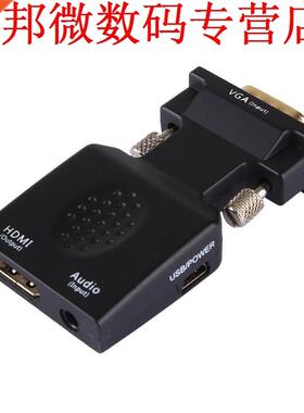 VGA Male to HDMI Female Connector Plug Video 1080P VGA to HD
