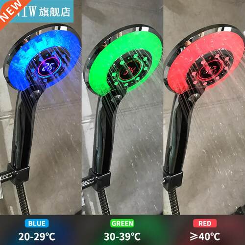 LED Shower Head Digital Temperature Control Rain Bath Head S