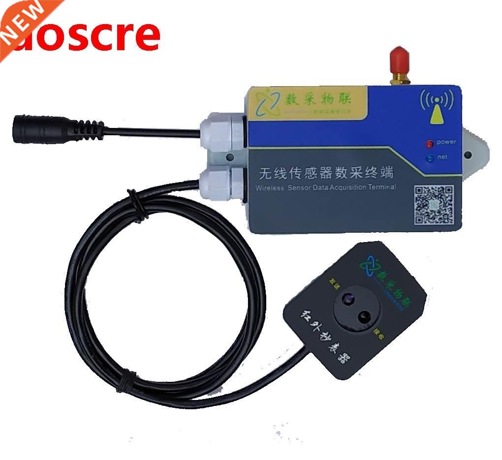 Smart meter wireless far infrared meter reader Non-contact e