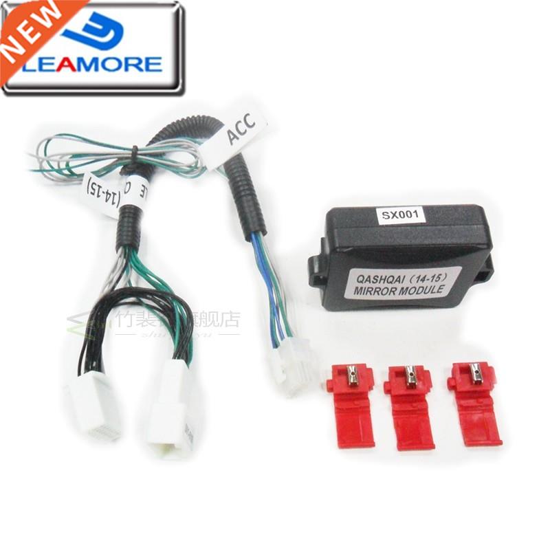 Car Auto Sde Mrror Foldng Module for Qashqa(2014-2016)