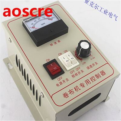 Special controller for cloth rolling machine DC motor contro